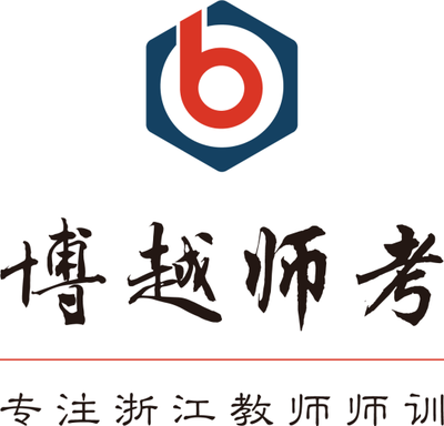 浙江博越教育科技 以图书为载体，赋能智慧教育新生态